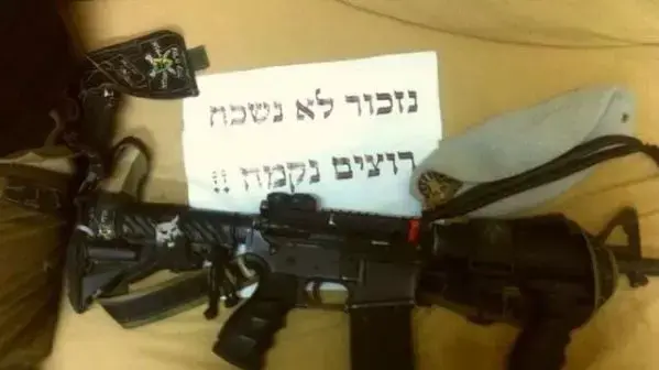 לוחמים בצה"ל קוראים לנקמה בערבים בעקבות רצח שלושת הנערים החטופים. יולי 2014 לוחמים בצה"ל קוראים לנקמה בערבים בעקבות רצח שלושת הנערים החטופים. יולי 2014