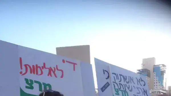 הפגנת "תג מאיר" בכיכר החתולות בירושלים בעקבות גלי השנאה נגד הערבים. יולי 2014 הפגנת "תג מאיר" בכיכר החתולות בירושלים בעקבות גלי השנאה נגד הערבים. יולי 2014