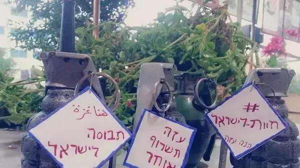 המחאה הפלסטינית ברשתות החברתיות לרצח הנער מוחמד אבו-חדיר המחאה הפלסטינית ברשתות החברתיות לרצח הנער מוחמד אבו-חדיר