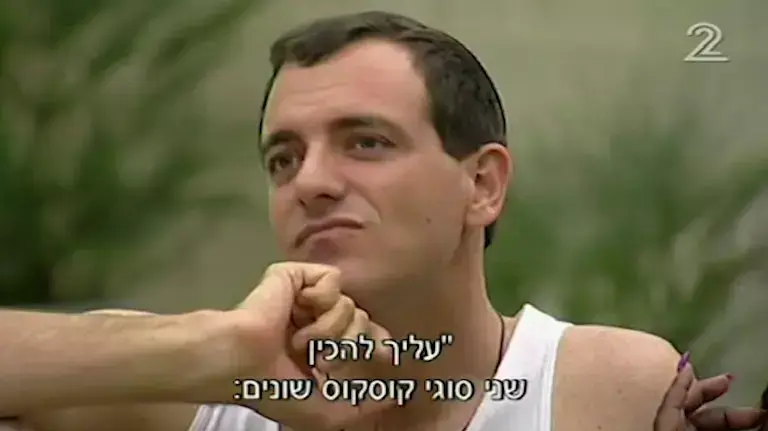 האח הגדול האח הגדול