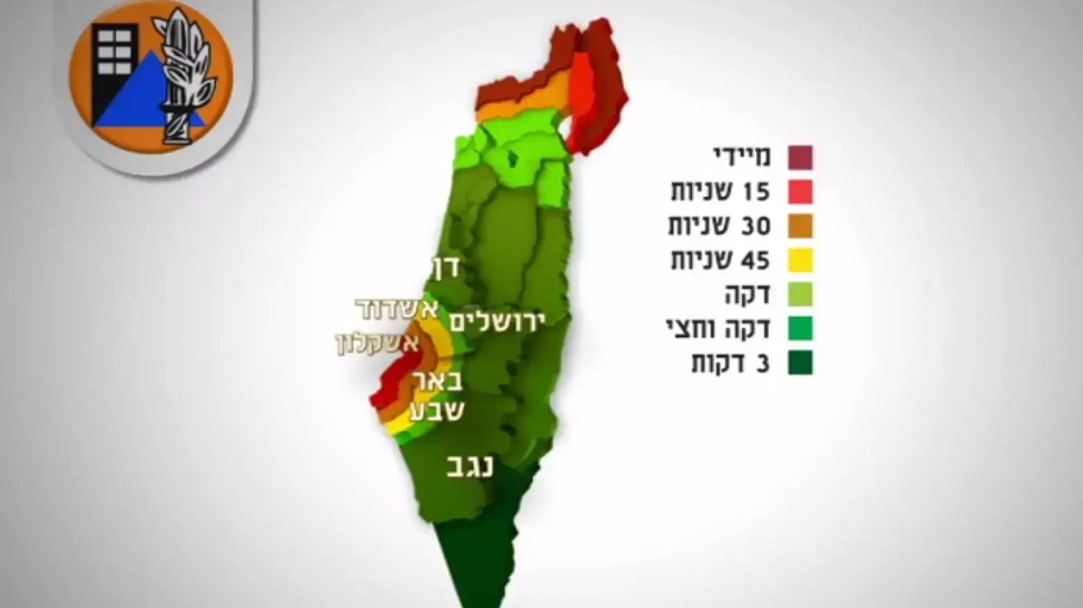 מפת אזורי התגוננות של פיקוד העורף מפת אזורי התגוננות של פיקוד העורף
