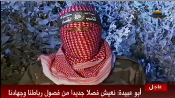 דובר חמאס אבו עוביידה במסיבת עיתונאים בעקבות מבצע "צוק איתן"