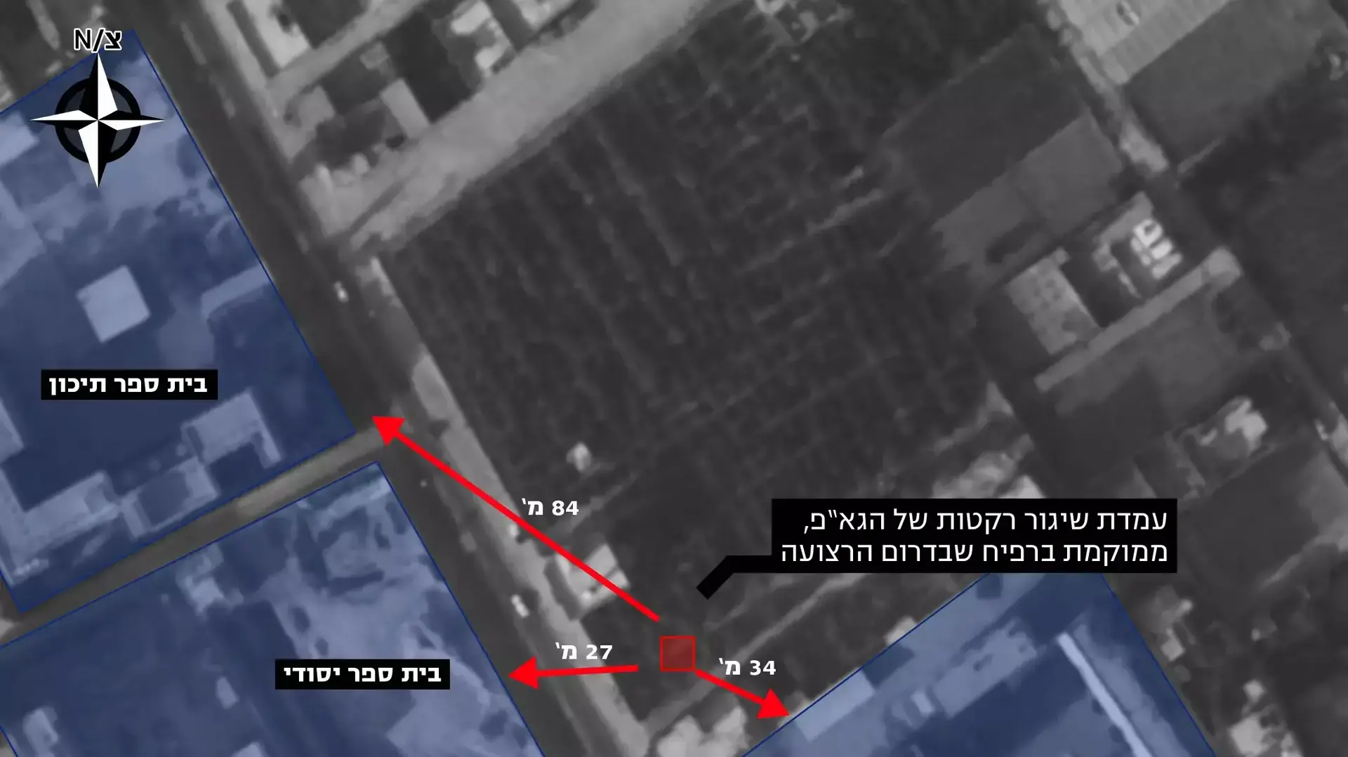 תצלומי אוויר של מוקדי פעילות של ארגוני הטרור בעזה בלב אוכלוסייה אזרחית, יולי 2014 תצלומי אוויר של מוקדי פעילות של ארגוני הטרור בעזה בלב אוכלוסייה אזרחית, יולי 2014