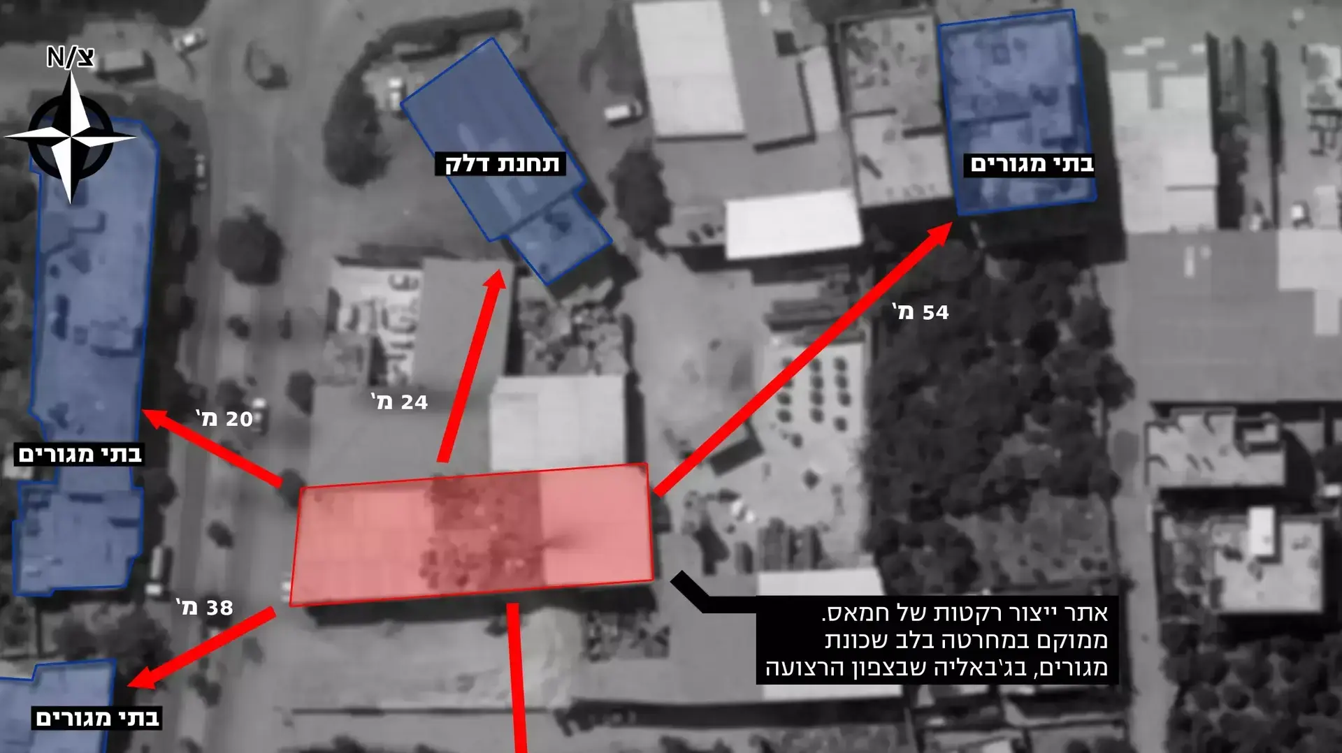 תצלומי אוויר של מוקדי פעילות של ארגוני הטרור בעזה בלב אוכלוסייה אזרחית, יולי 2014 תצלומי אוויר של מוקדי פעילות של ארגוני הטרור בעזה בלב אוכלוסייה אזרחית, יולי 2014