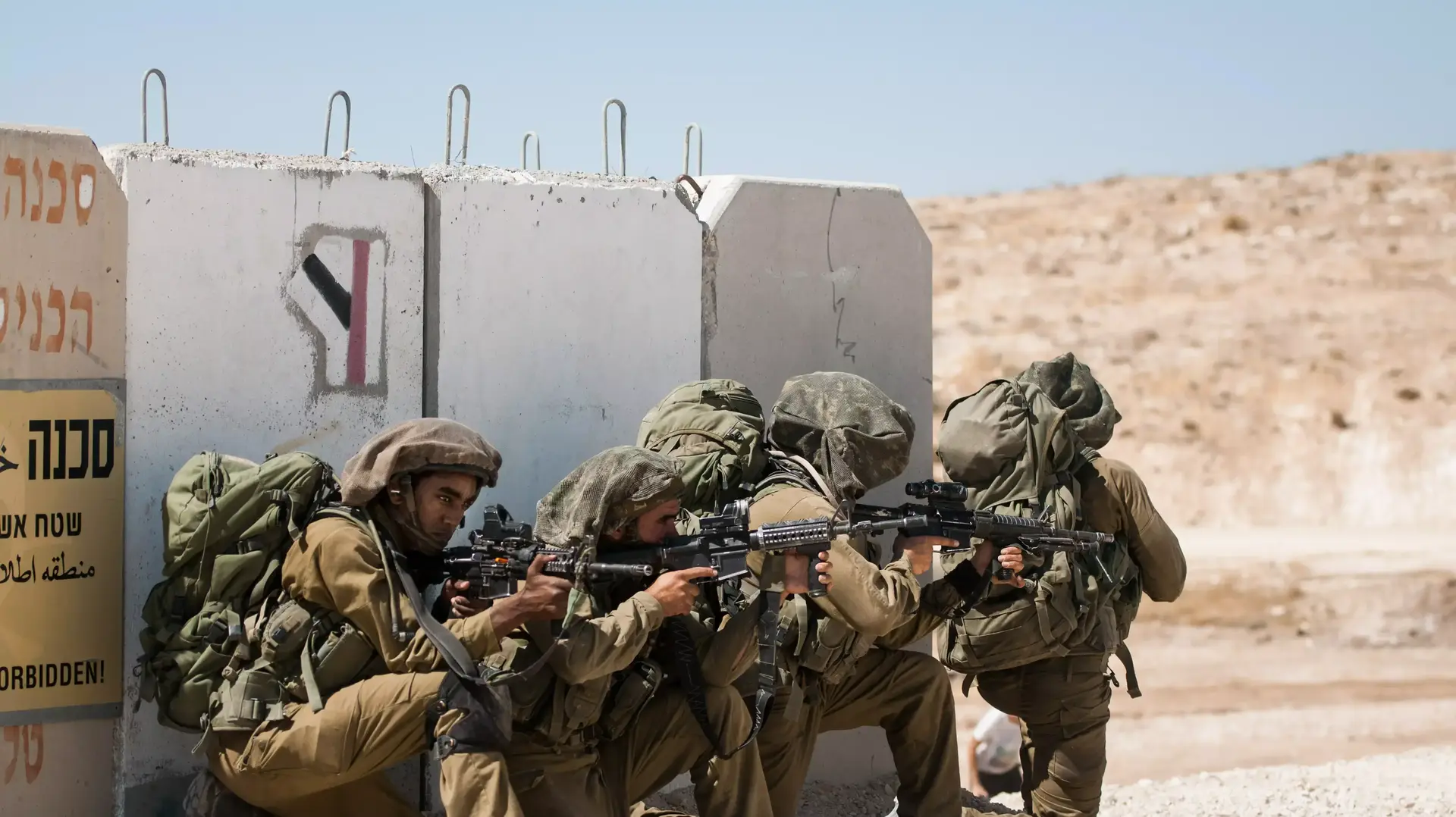 כוחות צה"ל בגבול הדרום במסגרת מבצע "צוק איתן" כוחות צה"ל בגבול הדרום במסגרת מבצע "צוק איתן"