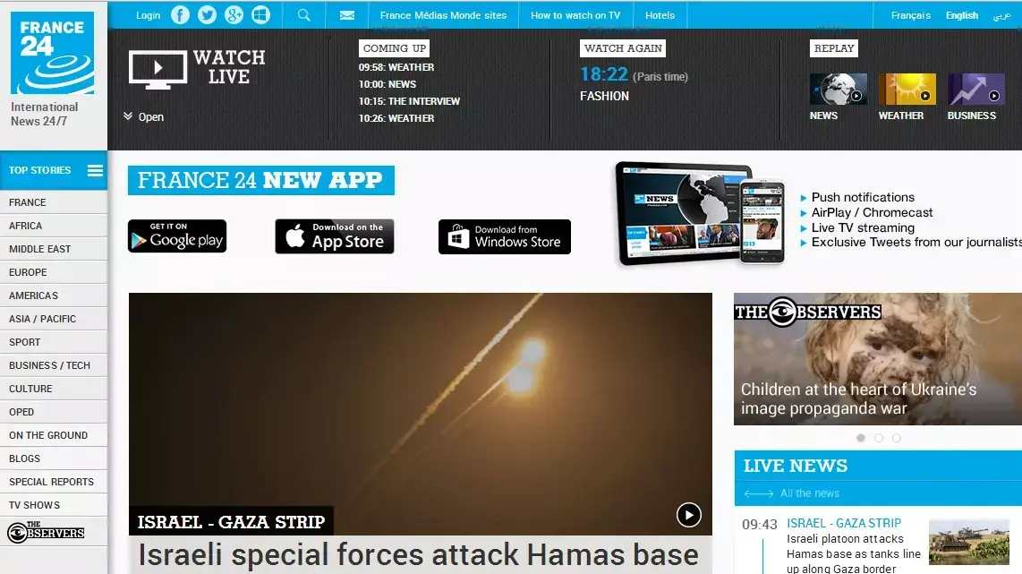 סיקור של מבצע צוק איתן בעולם 13 ביולי 2014 סיקור של מבצע צוק איתן בעולם 13 ביולי 2014