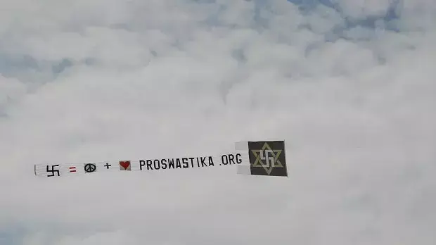 מטוס עם כרזת צלב קרס שיצא לטיסה בשמי ניו יורק יולי 2014 מטוס עם כרזת צלב קרס שיצא לטיסה בשמי ניו יורק יולי 2014