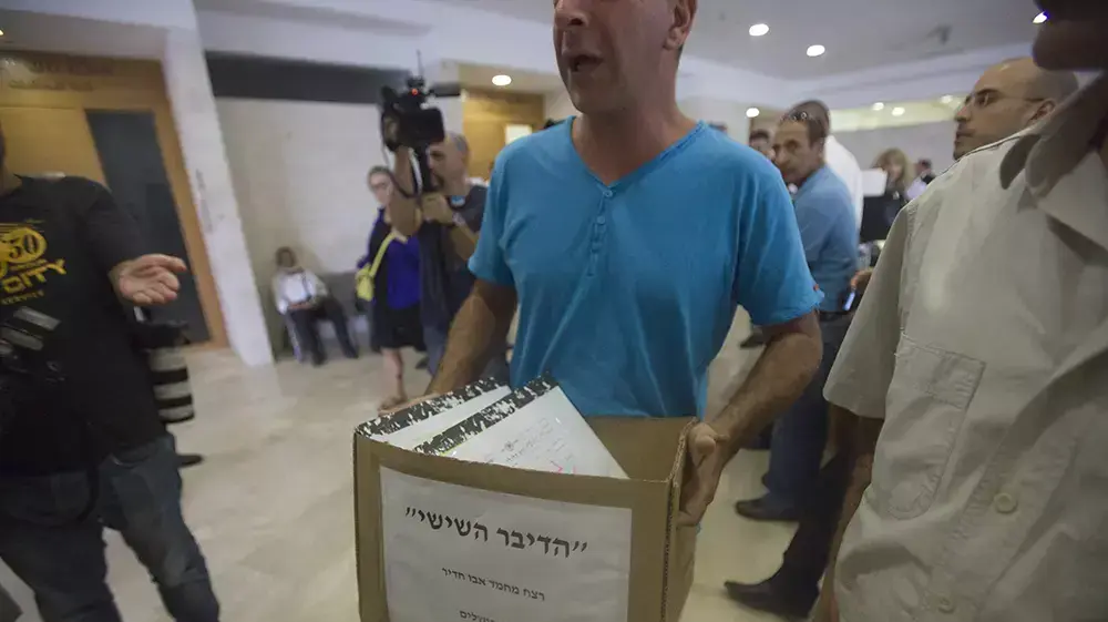 הארכת מעצר לנערים שרצחו את מוחמד אבו חדיר הנער הפלסטיני. יולי 2014 הארכת מעצר לנערים שרצחו את מוחמד אבו חדיר הנער הפלסטיני. יולי 2014