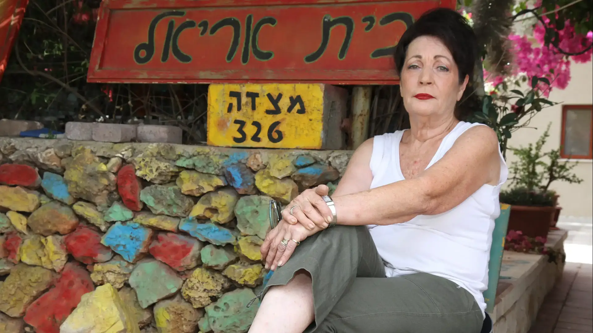 תרצה אריאל תרצה אריאל