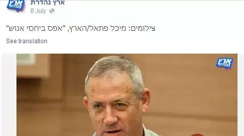 אפס ביחסי אנוש