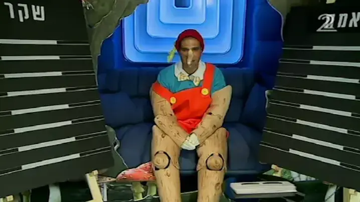 האח הגדול האח הגדול