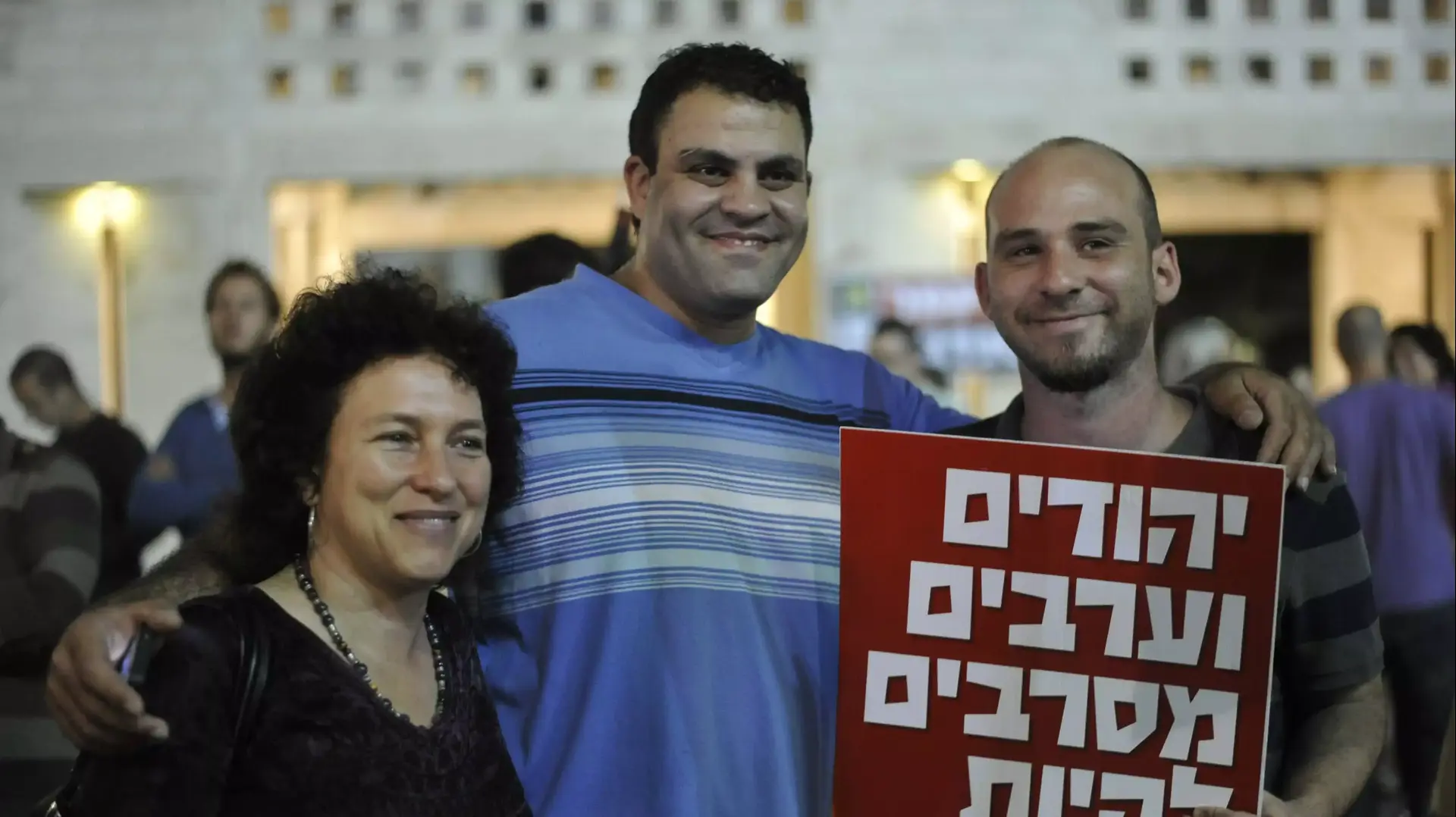 הפגנה של פעילי שמאל ופעילי ימין בכיכר ספרא בירושלים, יולי 2014 הפגנה של פעילי שמאל ופעילי ימין בכיכר ספרא בירושלים, יולי 2014