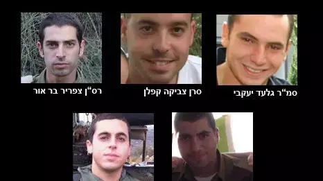 נופלים במבצע צוק איתן, יולי 2014 נופלים במבצע צוק איתן, יולי 2014