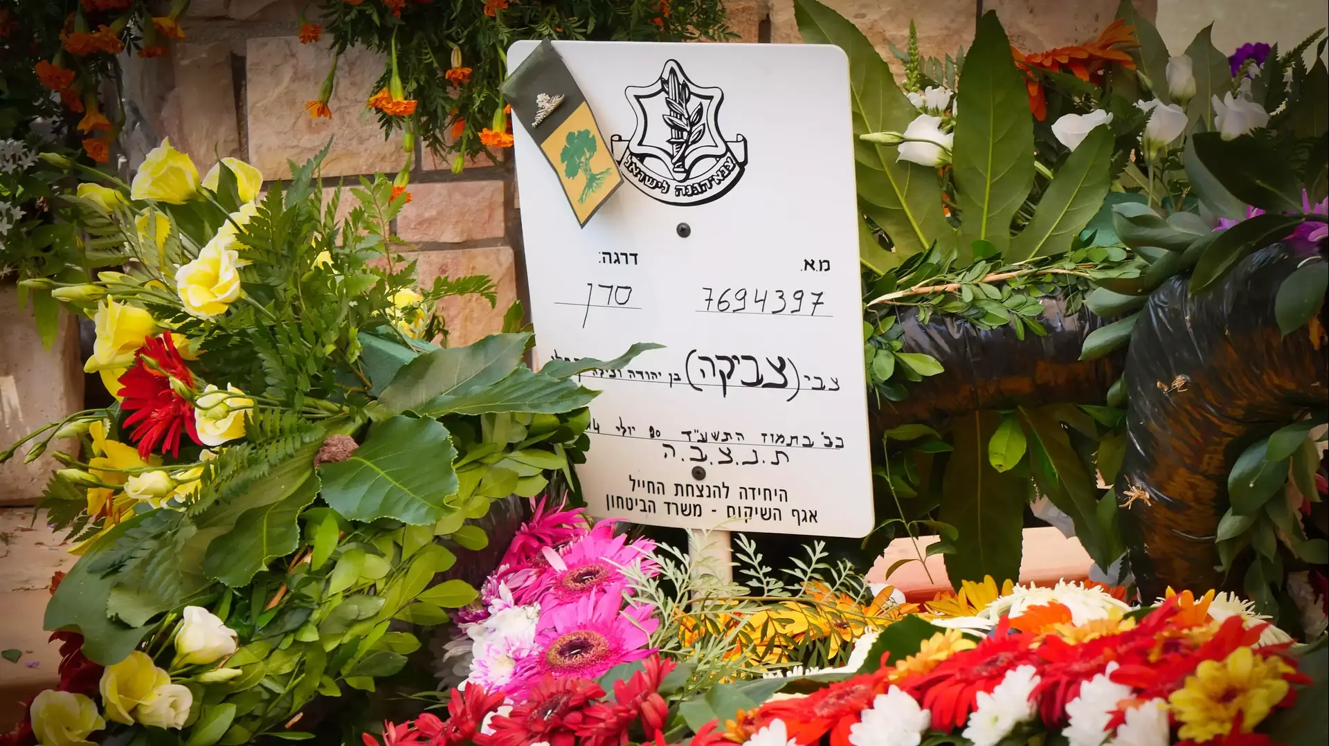 הלוויתו של צביקה קפלן בחיפה שנהרג ברצועת עזה. יולי 2014 הלוויתו של צביקה קפלן בחיפה שנהרג ברצועת עזה. יולי 2014
