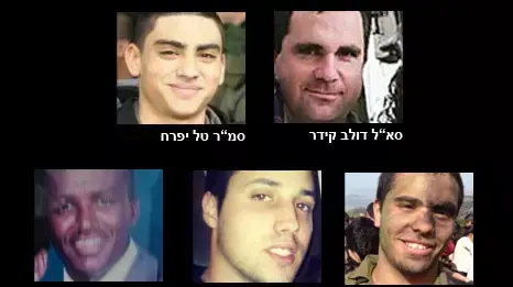 נופלים במבצע צוק איתן, יולי 2014 נופלים במבצע צוק איתן, יולי 2014