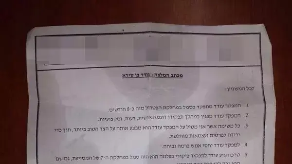 רס"ל עודד בן סירא, לוחם נח"ל, בן 22 מניר עציון, נהרג בהיתקלות בעזה 22 ביולי 2014 רס"ל עודד בן סירא, לוחם נח"ל, בן 22 מניר עציון, נהרג בהיתקלות בעזה 22 ביולי 2014