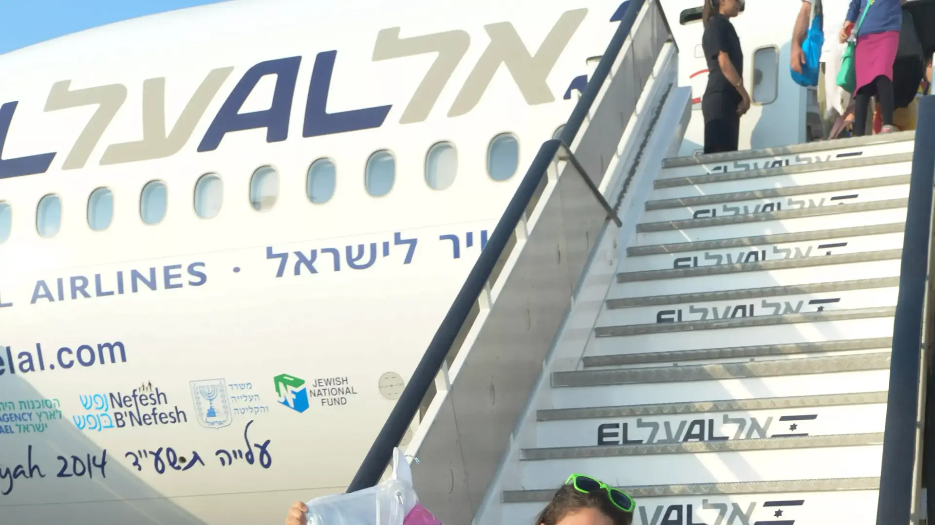 מאות אנשים מצפון אמריקה עלו לישראל בזמן מבצע צוק איתן, יולי 2014 מאות אנשים מצפון אמריקה עלו לישראל בזמן מבצע צוק איתן, יולי 2014