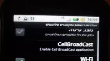 הדמיה של מערכת "מסר אישי" הדמיה של מערכת "מסר אישי"