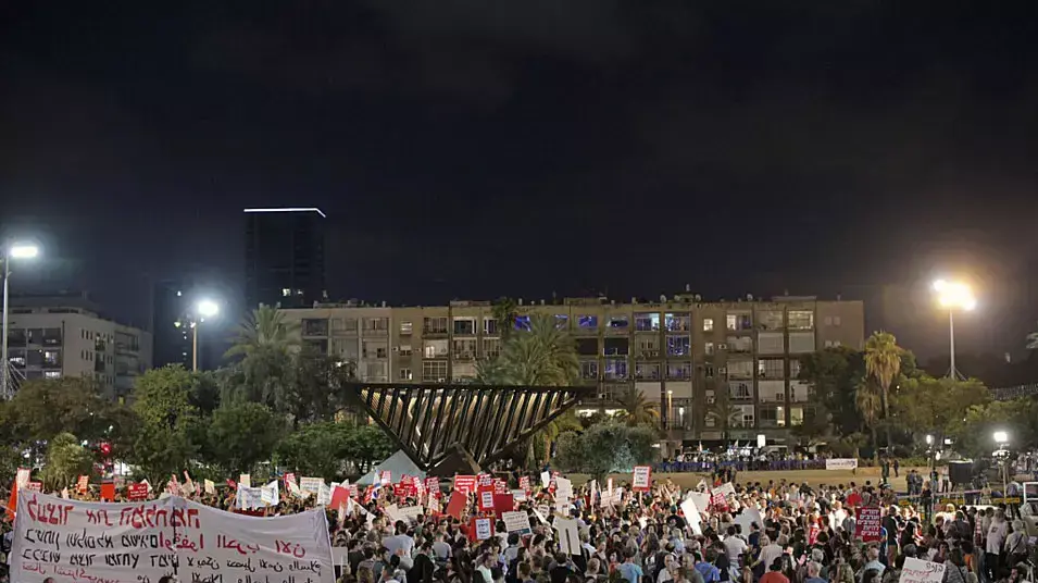 הפגנת השמאל בכיכר רבין , מבצע צוק איתן לייב הפגנת השמאל בכיכר רבין , מבצע צוק איתן לייב