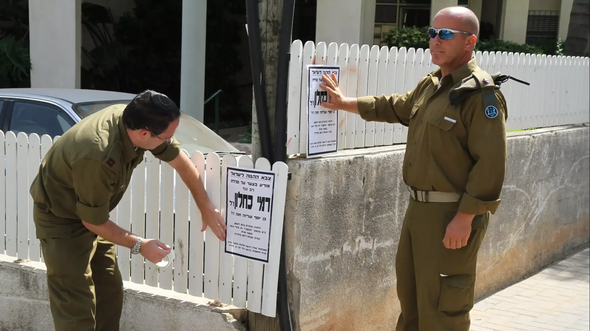 בית משפחתו של רמי כחלון מחדרה שנפל במבצע צוק איתן ברצועת עזה. יולי 2014 בית משפחתו של רמי כחלון מחדרה שנפל במבצע צוק איתן ברצועת עזה. יולי 2014