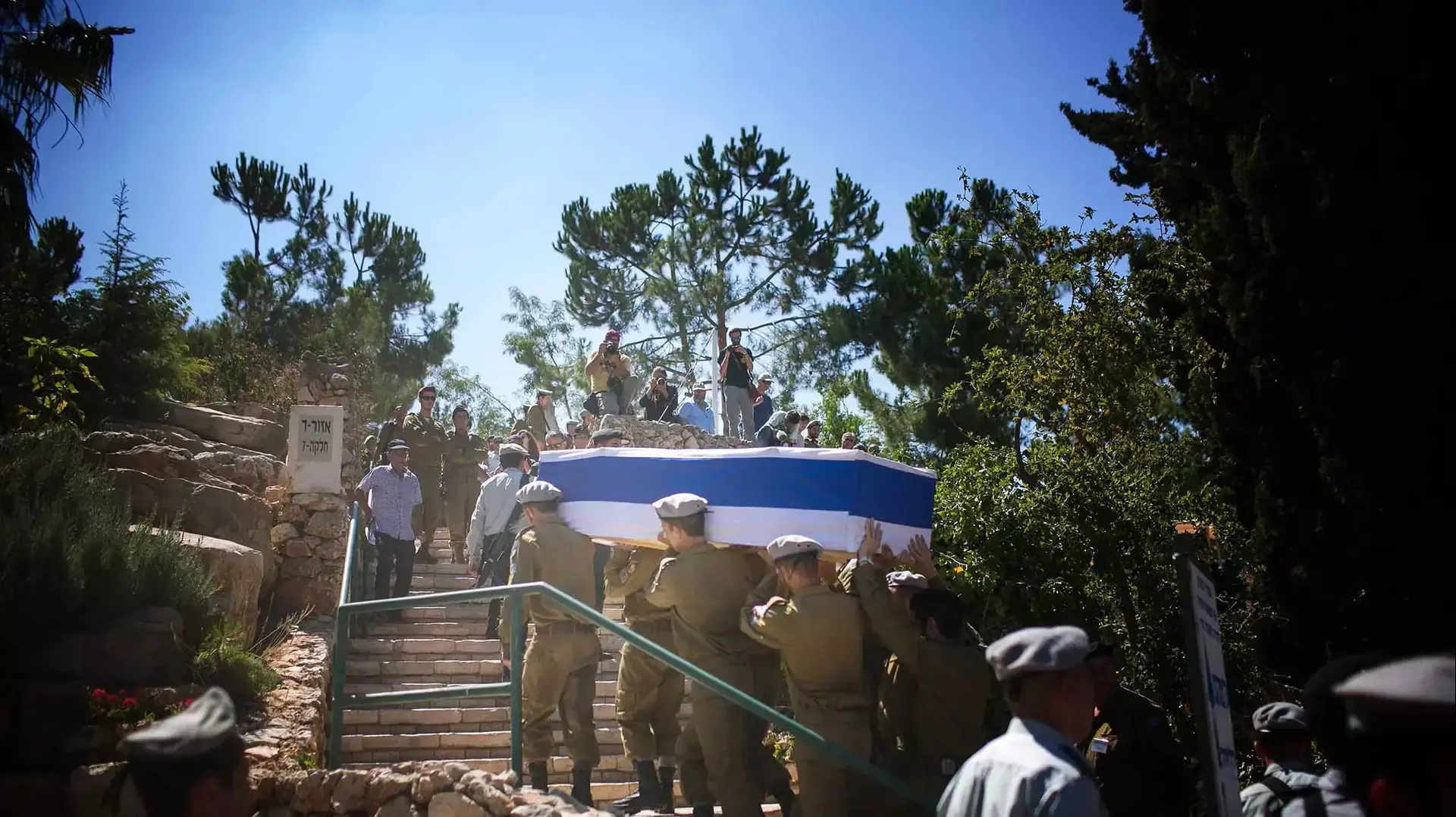 הלווייתו של סמל-ראשון עמית יאורי, שנפל במהלך מבצע צוק איתן, בבית העלמין הצבאי בהר הרצל, יולי 2014 הלווייתו של סמל-ראשון עמית יאורי, שנפל במהלך מבצע צוק איתן, בבית העלמין הצבאי בהר הרצל, יולי 2014