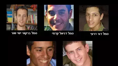 כוורת של הרוגים נוספים שנהרגו מחדירת המחבלים אמש 28/7
