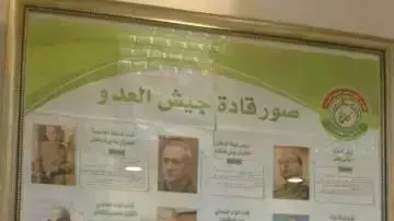 שלל מודיעיני שנתפס ברצועת עזה במסגרת מבצע צוק איתן. יולי 2014 שלל מודיעיני שנתפס ברצועת עזה במסגרת מבצע צוק איתן. יולי 2014