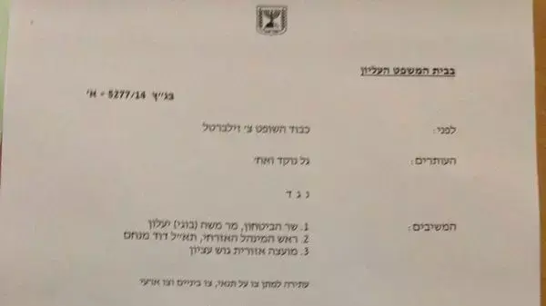 כוחות צבא ומשטרה הגיעו לפנות את תקוע ה? שבגוש-עציון. יולי 2014 כוחות צבא ומשטרה הגיעו לפנות את תקוע ה? שבגוש-עציון. יולי 2014