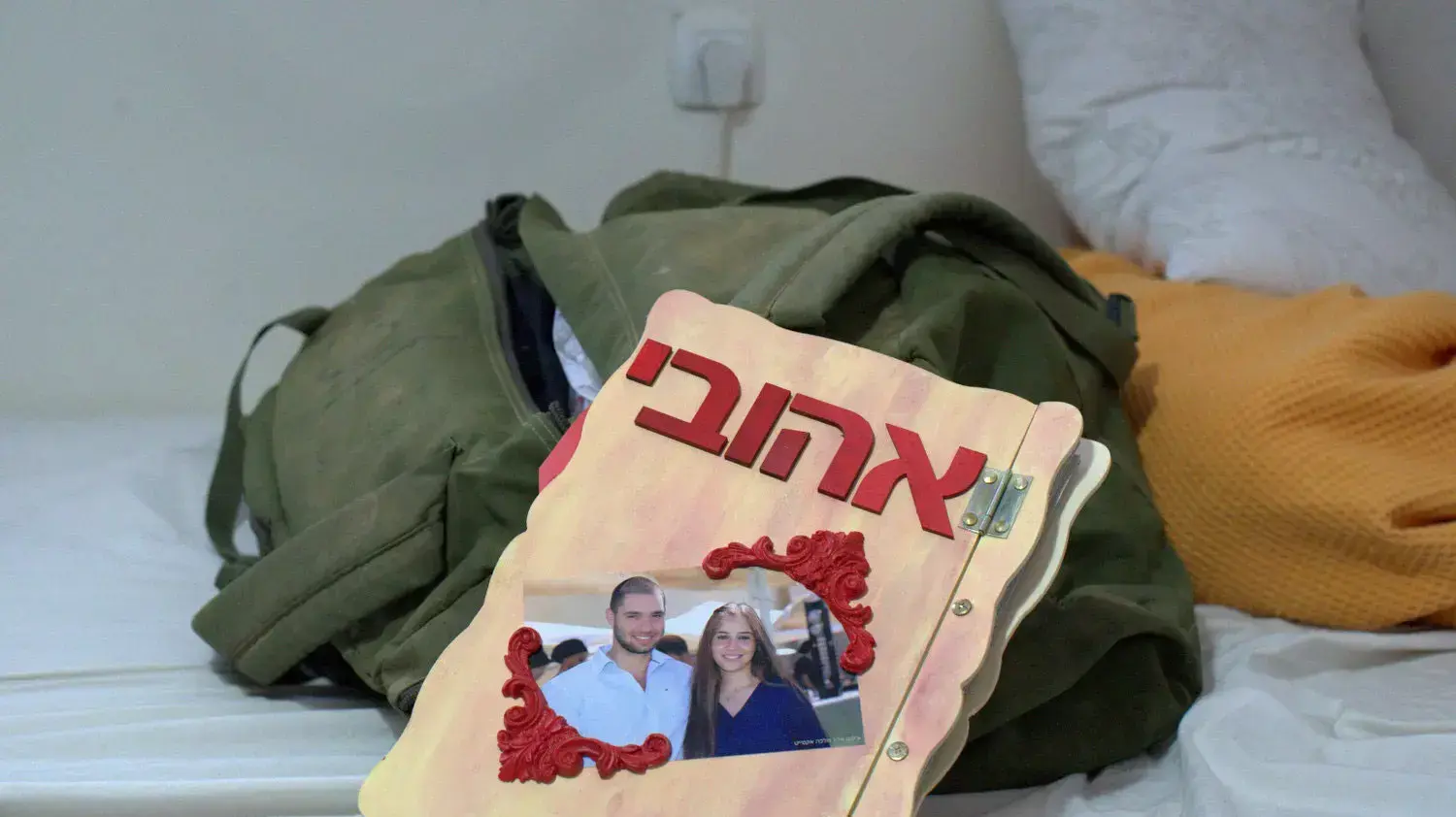 אלמוג, חברתו של סמ"ר גל בסון, שנפל במהלך מבצע צוק איתן, יולי 2014