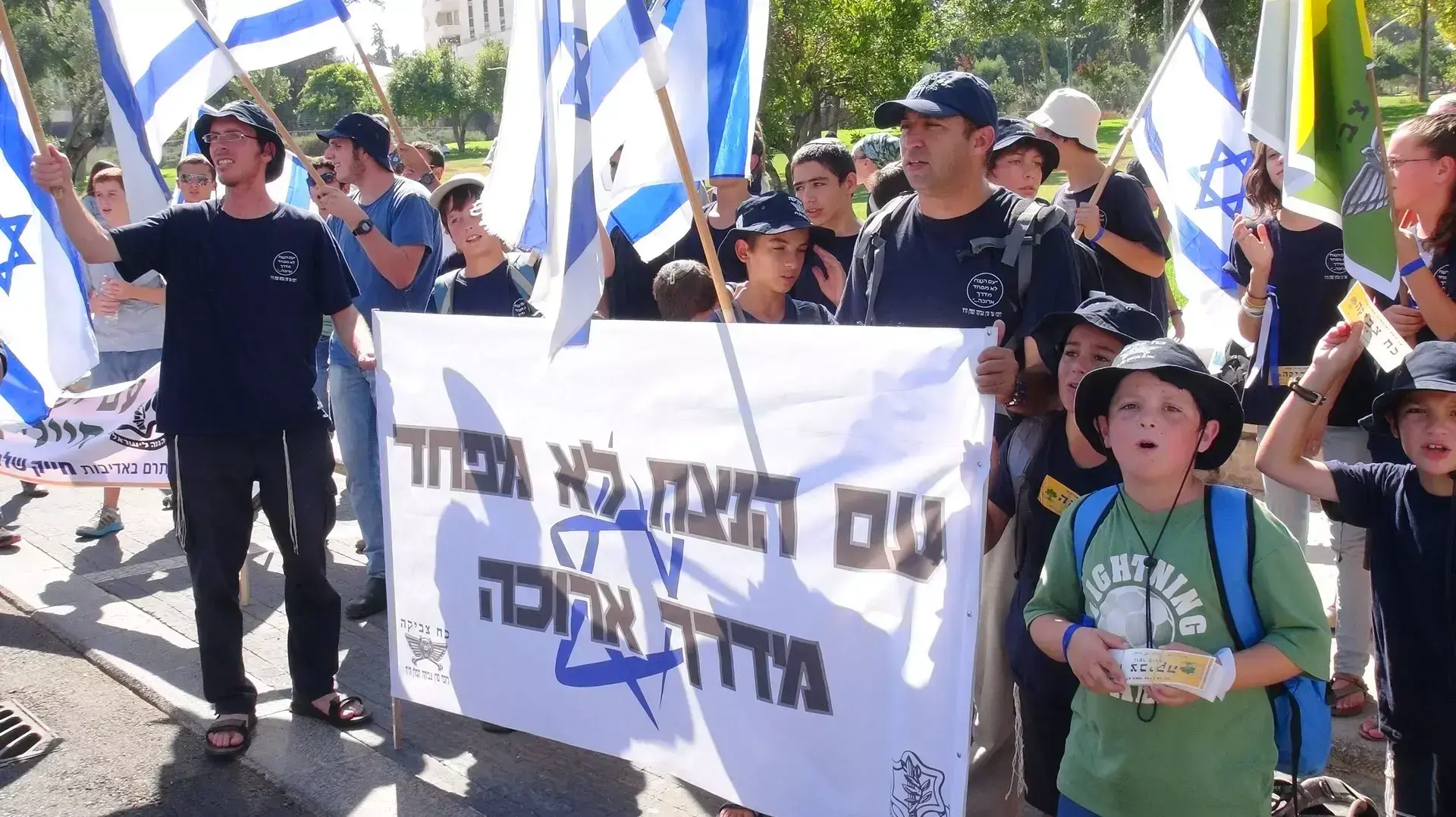 צעדת תמיכה בצה"ל לזכרו של צביקה קפלן היום בירושלים, יולי 2014 צעדת תמיכה בצה"ל לזכרו של צביקה קפלן היום בירושלים, יולי 2014
