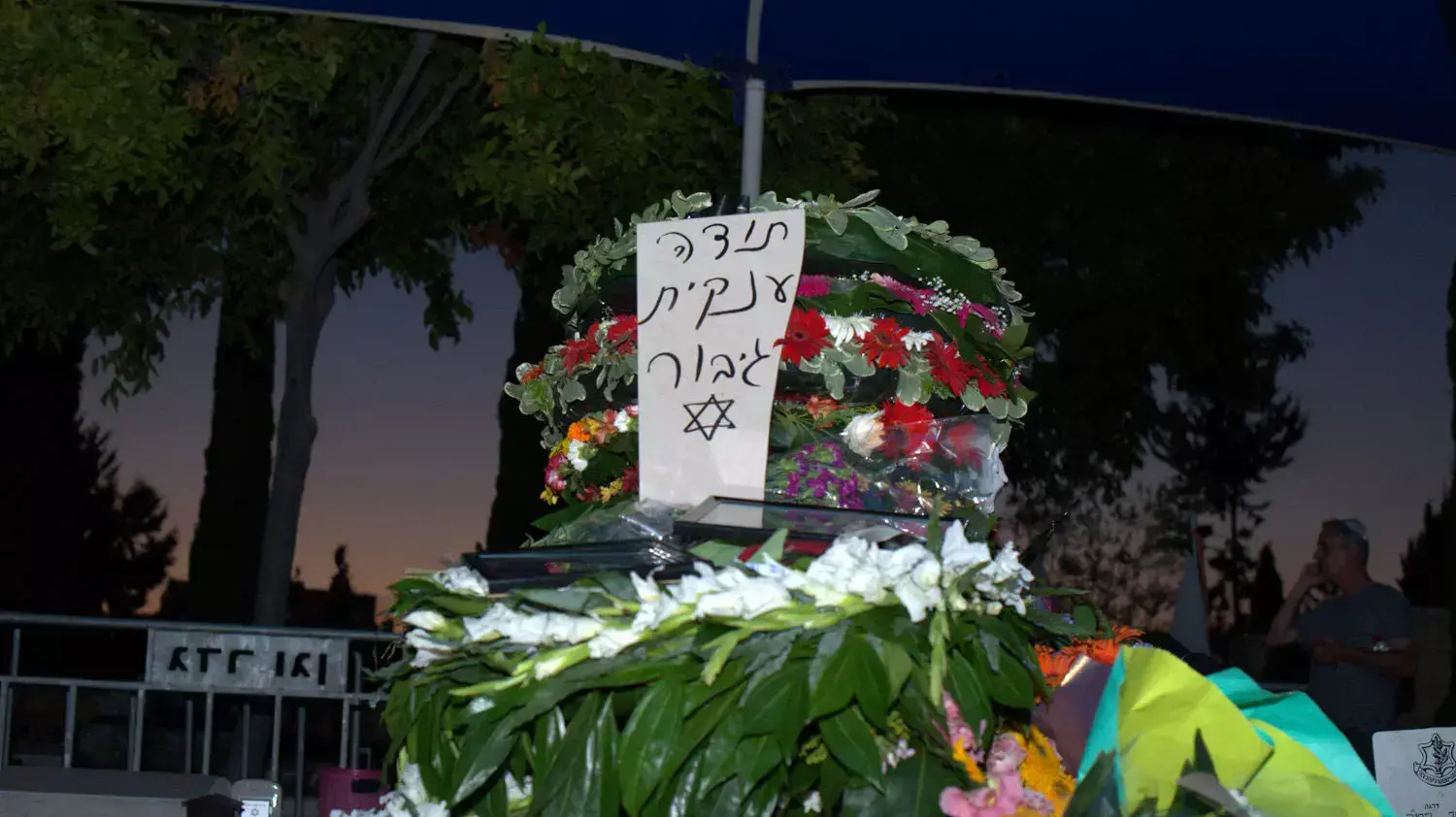 הלווייתו של סמל-ראשון מתן גוטליב, שנפל במהלך מבצע צוק איתן, בבית העלמין ראשון לציון, יולי 2014 הלווייתו של סמל-ראשון מתן גוטליב, שנפל במהלך מבצע צוק איתן, בבית העלמין ראשון לציון, יולי 2014