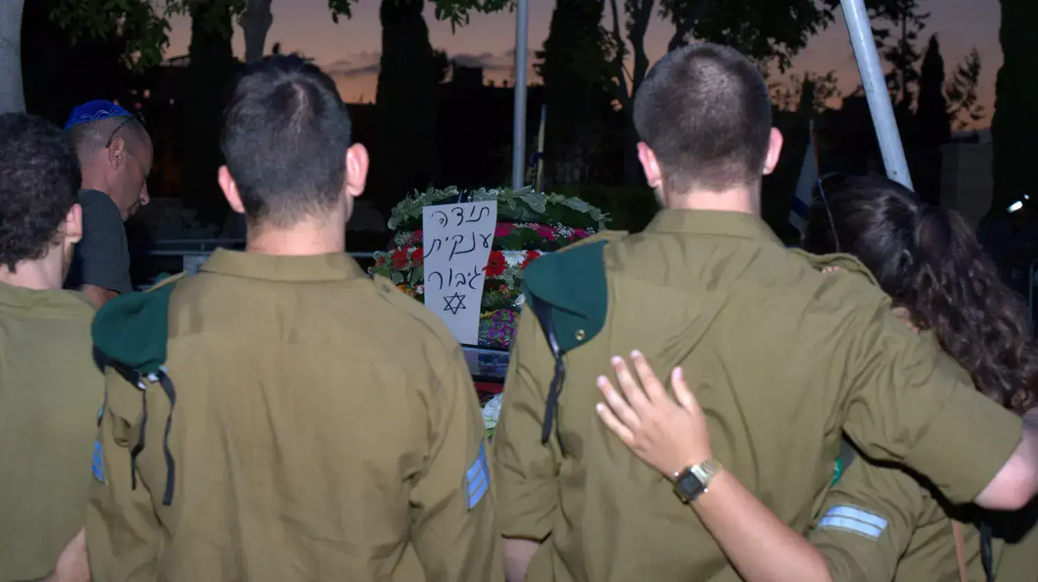 הלווייתו של סמל-ראשון מתן גוטליב, שנפל במהלך מבצע צוק איתן, בבית העלמין ראשון לציון, יולי 2014 הלווייתו של סמל-ראשון מתן גוטליב, שנפל במהלך מבצע צוק איתן, בבית העלמין ראשון לציון, יולי 2014