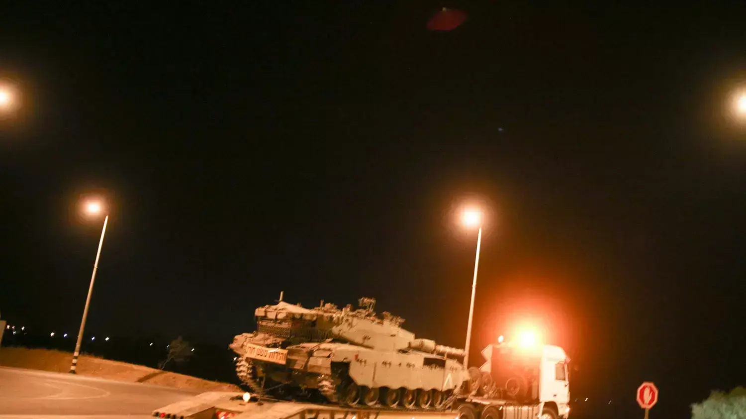 כוחות צה"ל יוצאים מרצועת עזה במהלך מבצע צוק איתן, אוגוסט 2014 כוחות צה"ל יוצאים מרצועת עזה במהלך מבצע צוק איתן, אוגוסט 2014