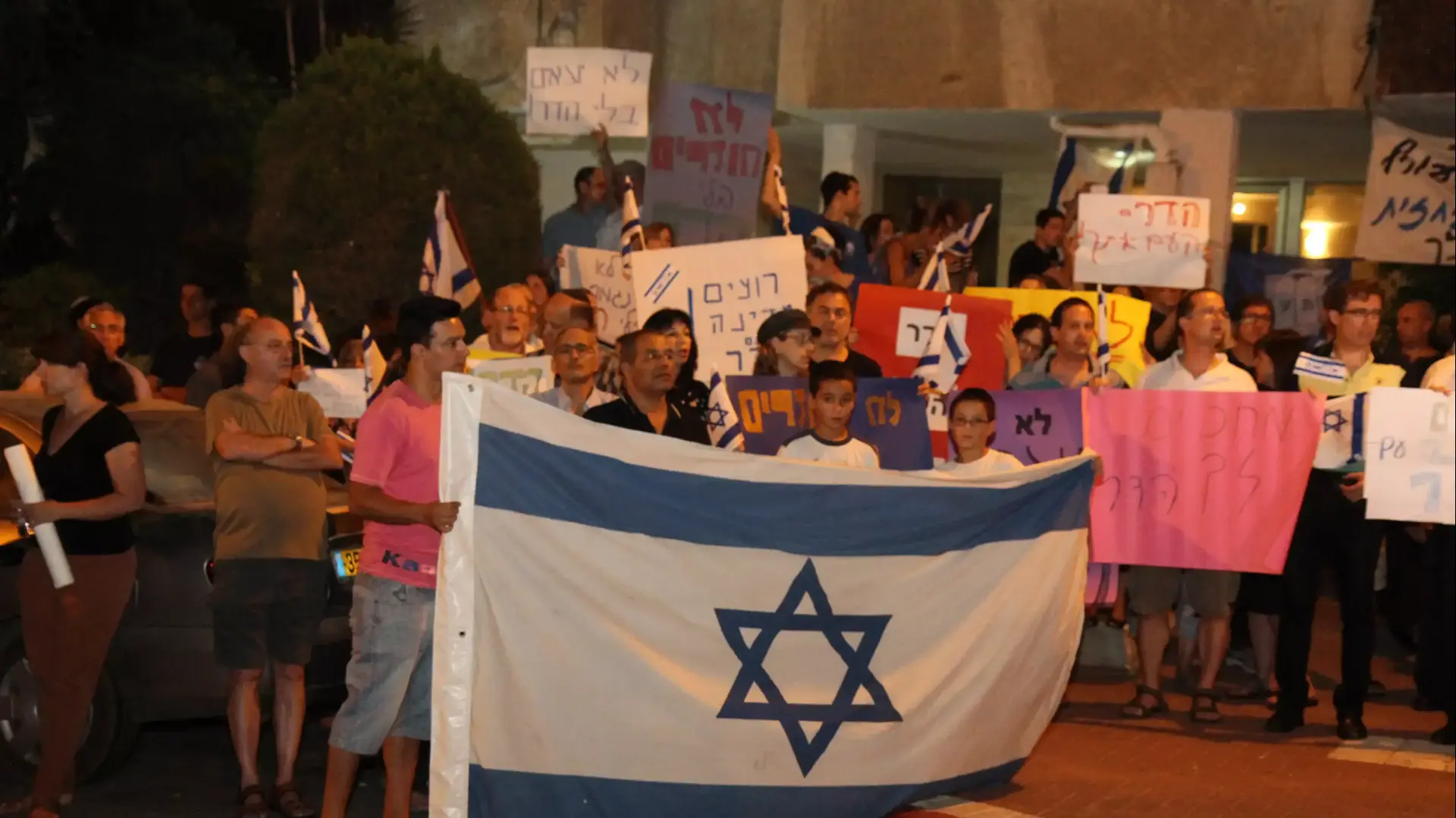 הפגנה מחוץ לבית משפחת החייל השבוי הדר גולדין בכפר סבא, יולי 2014 הפגנה מחוץ לבית משפחת החייל השבוי הדר גולדין בכפר סבא, יולי 2014