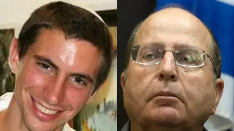הדר גולדין, משה בוגי יעלון הדר גולדין, משה בוגי יעלון