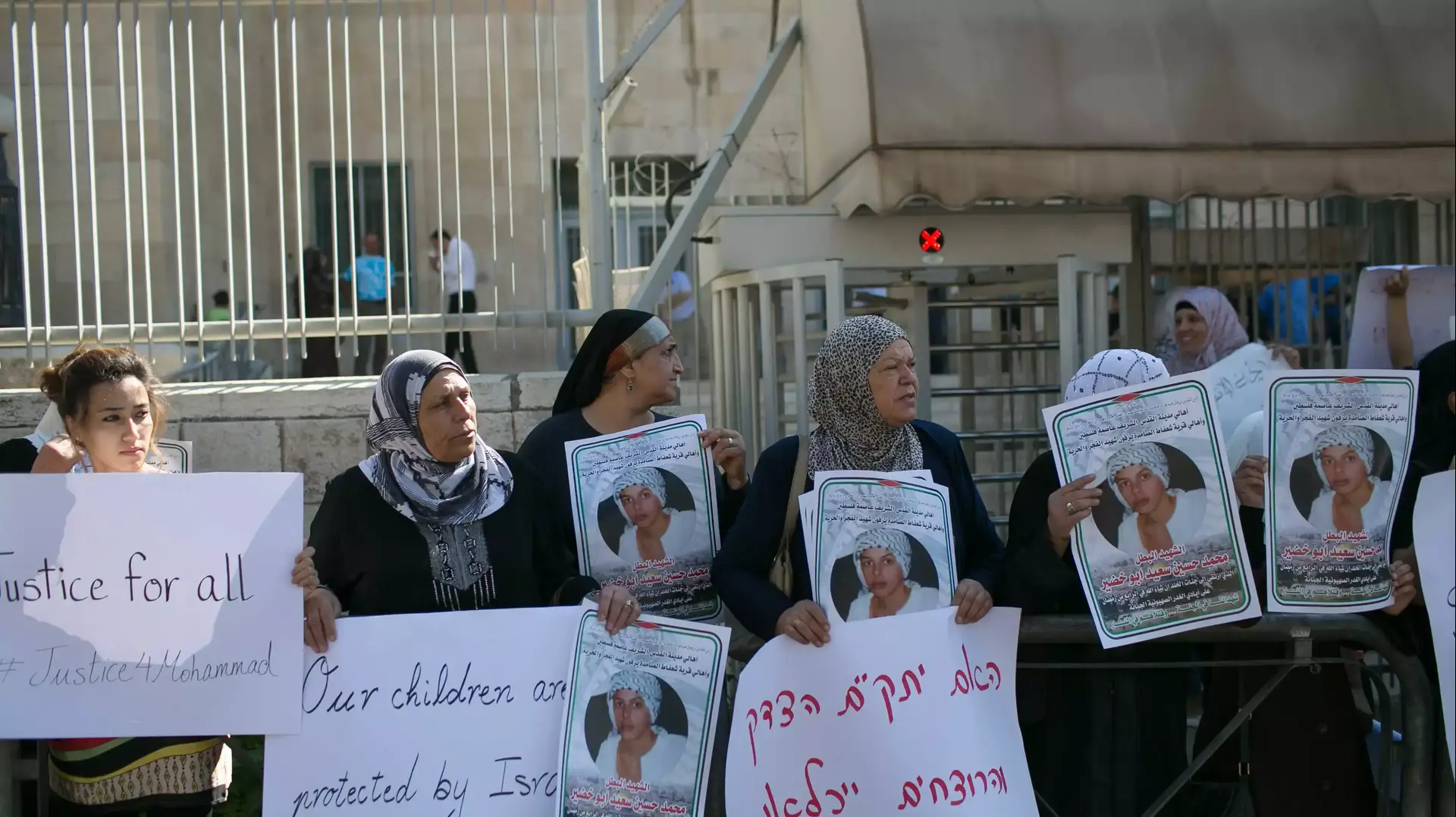 משפחת אבו חדיר בבית המשפט המחוזי בירושלים בדיון על מעצר החשודים בשריפת מוחמד אבו חדיר. אוגוסט 2014 משפחת אבו חדיר בבית המשפט המחוזי בירושלים בדיון על מעצר החשודים בשריפת מוחמד אבו חדיר. אוגוסט 2014