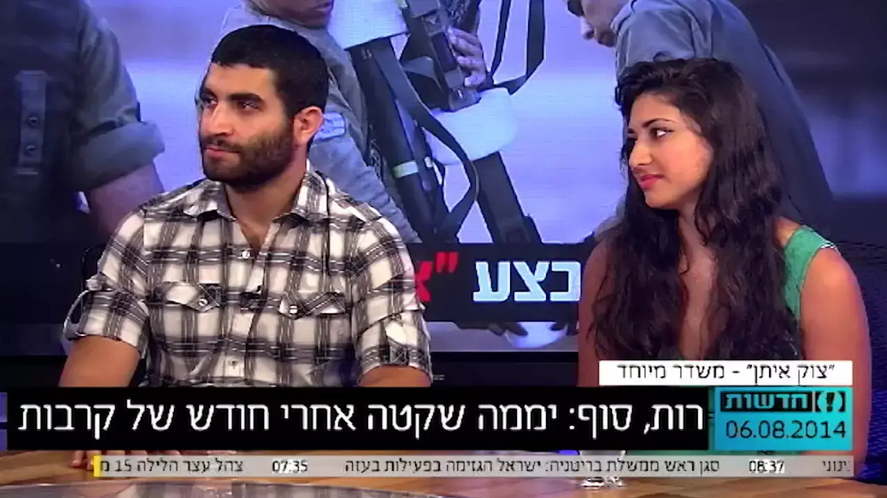 ראיון עם שני אחים שאיבדו את אחיהם במבצע בעזה