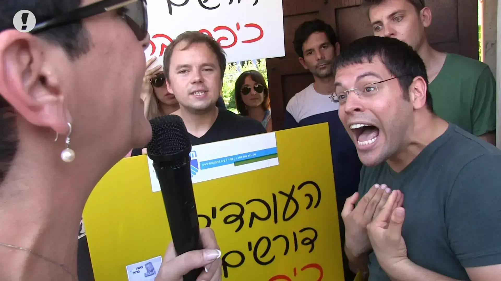 הפגנת עובדי ערוץ 10 מול משרדו של יוסי מימן