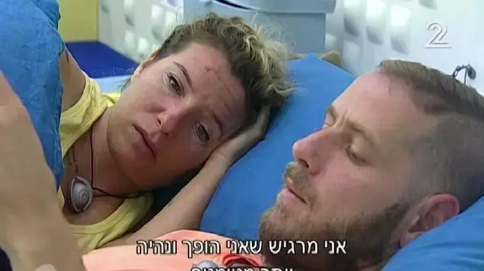 האח הגדול האח הגדול