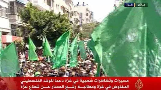 הפגנת תמיכה בחמאס ברצועת עזה, אוגוסט 2014 הפגנת תמיכה בחמאס ברצועת עזה, אוגוסט 2014