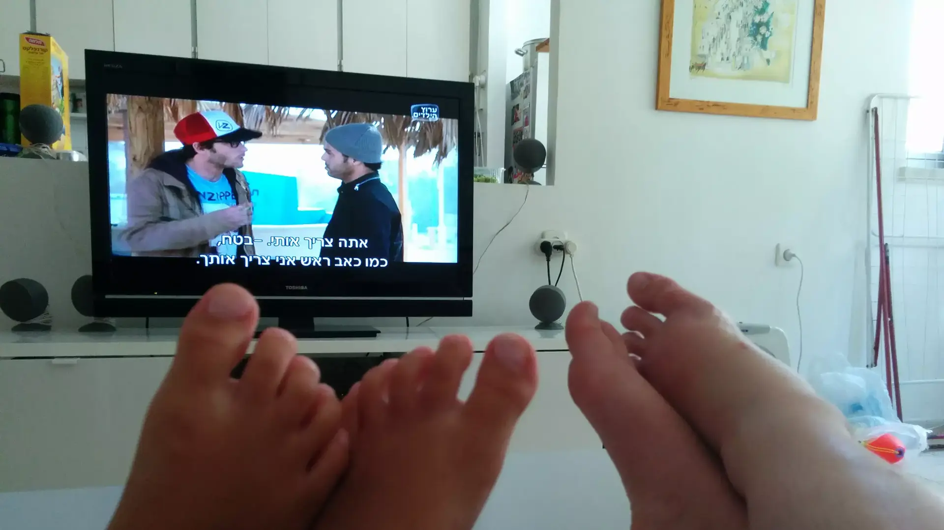 חיים של אבא