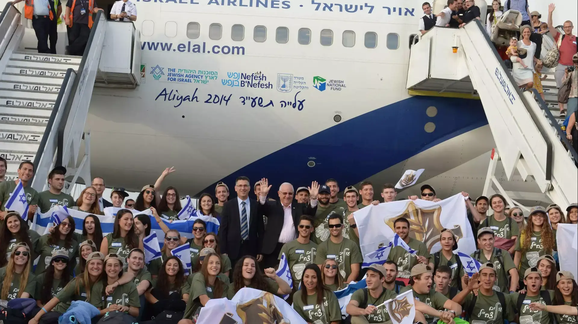נשיא המדינה ראובן ריבלין קיבל הבוקר 110 צעירים המתגייסים לצה"ל כחיילים בודדים מארה"ב ומקנדה, אוגוסט 2014 נשיא המדינה ראובן ריבלין קיבל הבוקר 110 צעירים המתגייסים לצה"ל כחיילים בודדים מארה"ב ומקנדה, אוגוסט 2014