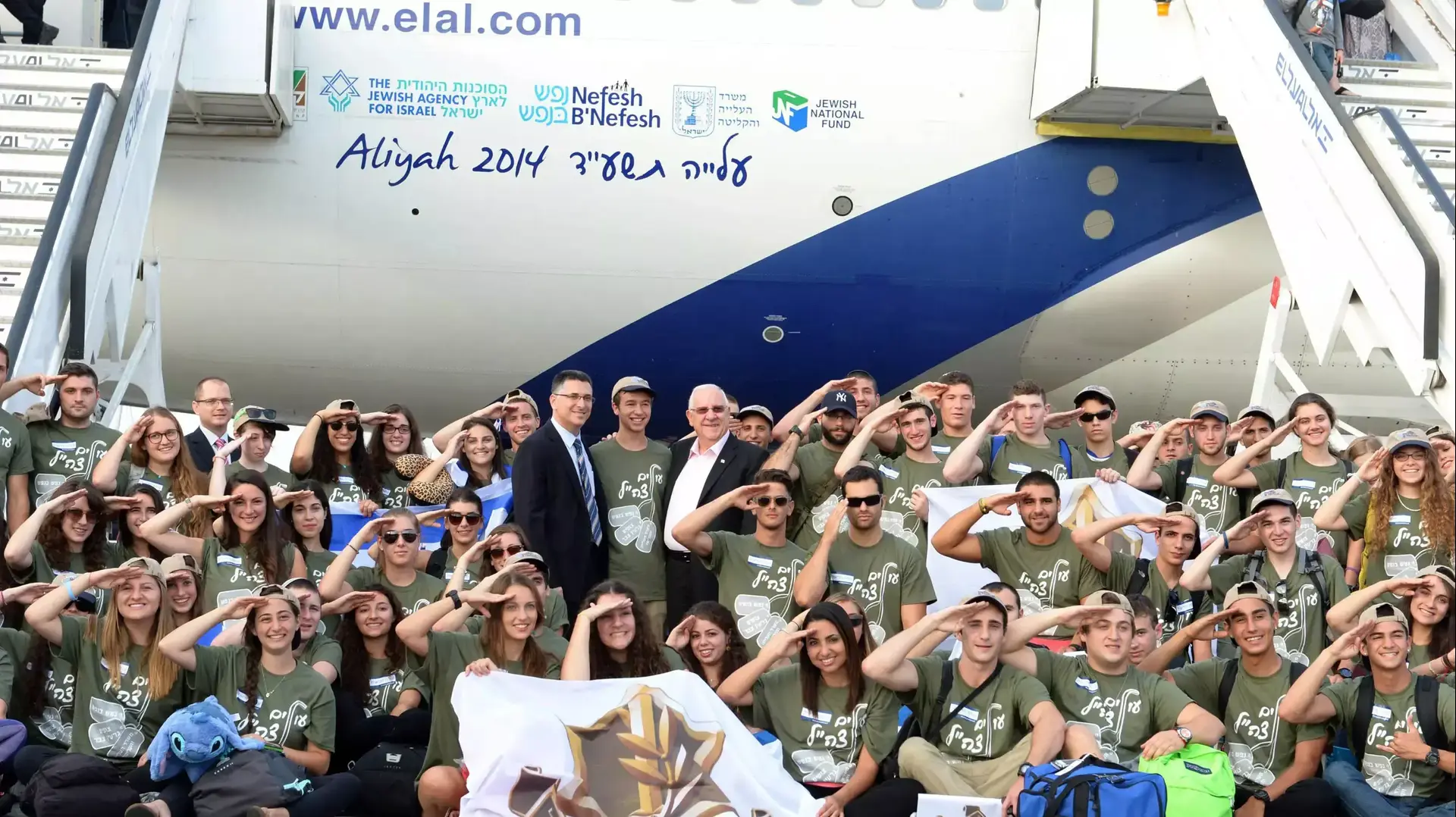 נשיא המדינה ראובן ריבלין קיבל הבוקר 110 צעירים המתגייסים לצה"ל כחיילים בודדים מארה"ב ומקנדה, אוגוסט 2014
