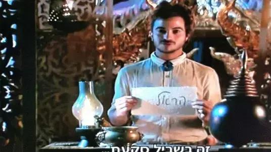 איתי תורג'מן מדיח את הראל מויאל ב"הישרדות" איתי תורג'מן מדיח את הראל מויאל ב"הישרדות"