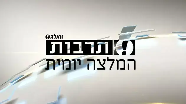 מתוך הסרט :קונגו ביט דה דראם"