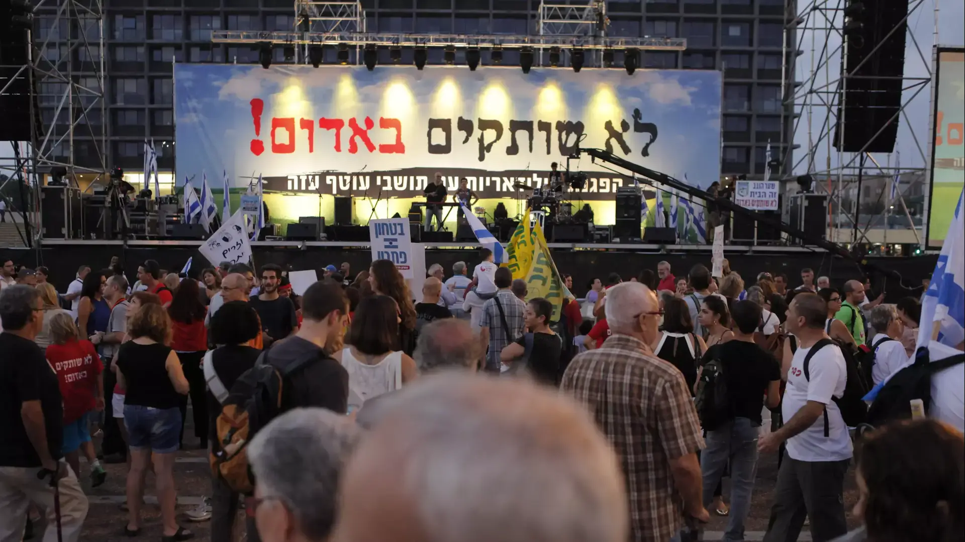 חשד לרצח אישה על ידי בן זוגה בדרום תל אביב. אוגוסט 2014 חשד לרצח אישה על ידי בן זוגה בדרום תל אביב. אוגוסט 2014