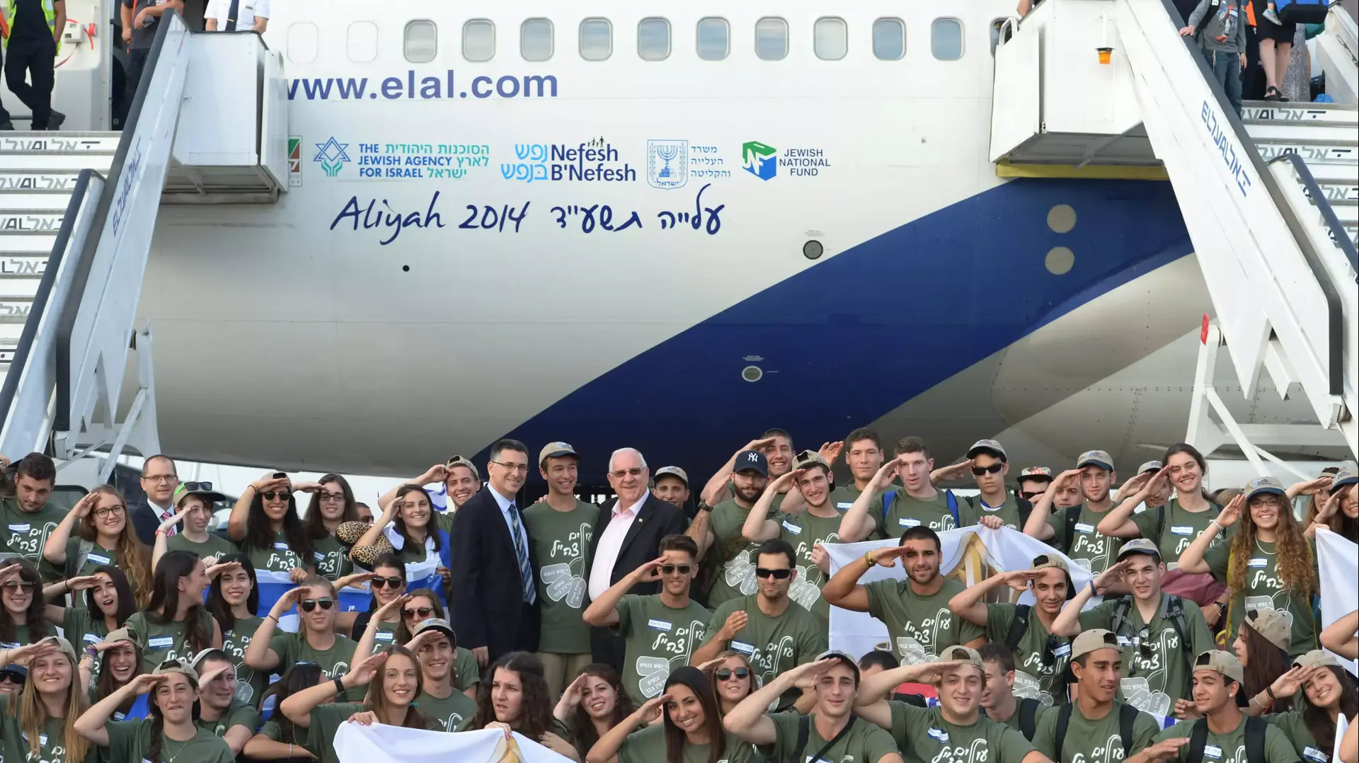 108 החיילים הבודדים לעתיד מצפון אמריקה שנחתו בישראל עם רובי ריבלין וגדעון סער. אוגוסט 2014 108 החיילים הבודדים לעתיד מצפון אמריקה שנחתו בישראל עם רובי ריבלין וגדעון סער. אוגוסט 2014