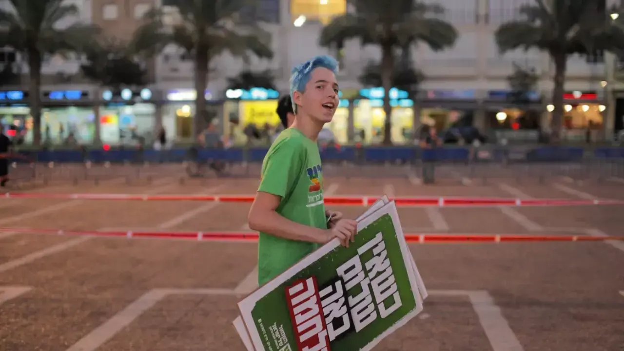 הפגנת השמאל בכיכר רבין שבתל אביב הפגנת השמאל בכיכר רבין שבתל אביב