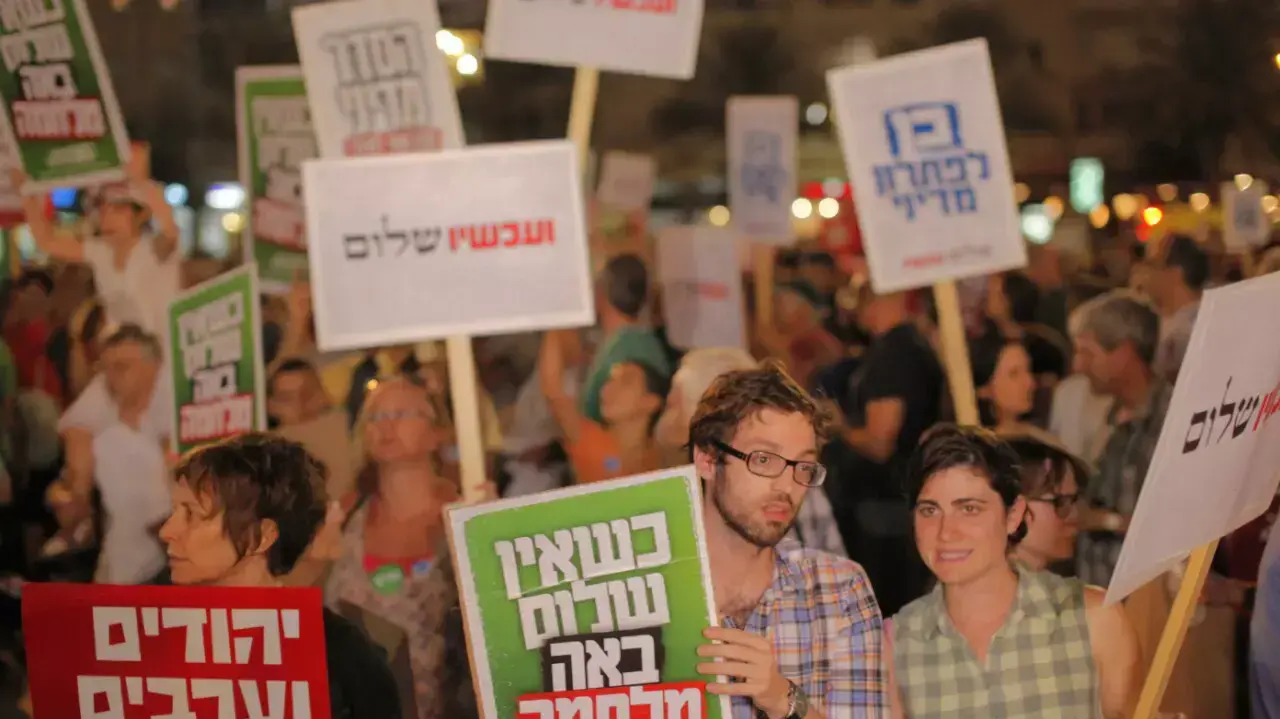 הפגנת השמאל בכיכר רבין שבתל אביב