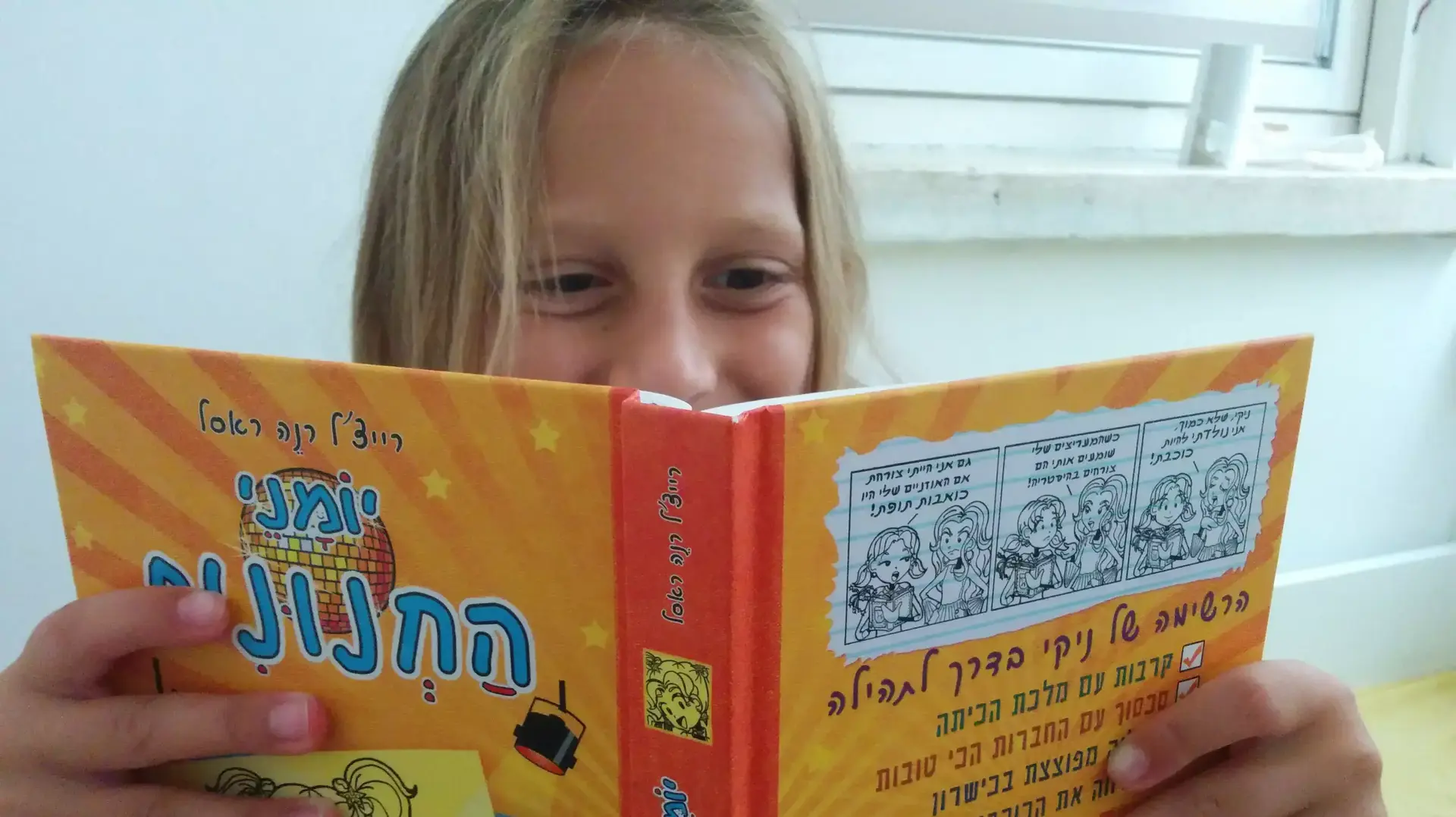 חיים של אבא חיים של אבא